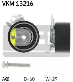 VKM13216 SKF Натяжной ролик, ремень ГРМ VKM13216 SKF Натяжной ролик, ремень ГРМ
